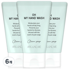 在我身邊哦，我的手洗乾淨的肥皂, 棉香, 50ml, 6個