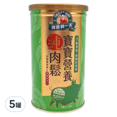 得意的一天 寶寶營養肉鬆香蔬配方, 添加番茄片、青菜蔬菜片, 適合1歲以上寶寶, 180g, 5罐