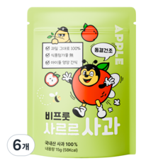 비프룻 사르르 사과, 6개, 15g