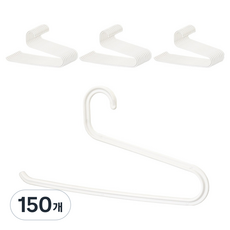 보노하우스 윌로우 오픈형 바지걸이, 150개, 화이트
