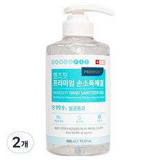 핸즈핏 프리미엄 겔타입 손소독제, 2개, 500ml