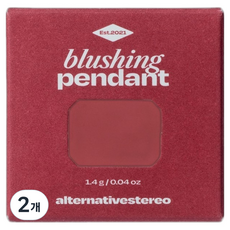 Alternativestereo 腮紅光感墜飾萬用膏, 1.4g, 2個