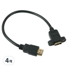 컴스 HDMI 판넬형 케이블 연장젠더 브라켓 연결용 고정형 30cm, IB002, 4개