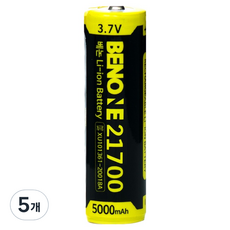 BENONE 대용량 고효율 KC인증 보호회로 리튬이온 충전지 21700 5000mAh, 5개, 1개입