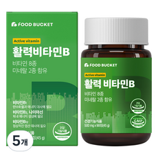 푸드버킷 활력비타민B 콤플렉스 45g, 90정, 5박스
