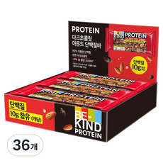 비카인드 다크초콜릿 아몬드 단백질바, 40g, 36개