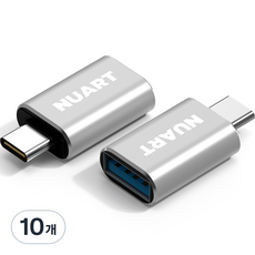 누아트 고출력 C타입-USB 3.0 PD/QC 변환 OTG 젠더, 실버, 10개