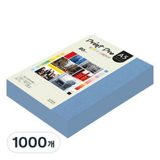 paperculture Print Pro 彩色影印紙 No 17 深藍色 80g, A5, 1000個