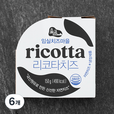 임실치즈마을 리코타치즈, 150g, 1개입, 6개