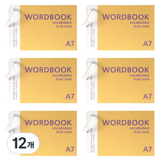 2Youngdesign 方格線圈單字卡 A7 60張, 黃色, 12個