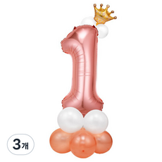 Eumes 皇冠站立式大型數字氣球 115cm 玫瑰金, 數字1, 3個