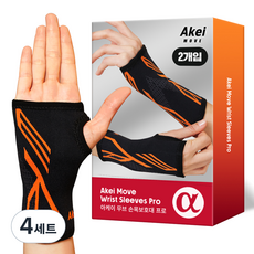 AKei. Move Pro 專業護腕 雙手適用, 4套, 混色