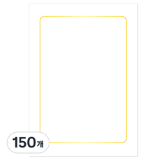 펜피아 금박 A4 상장용지 180g, 테두리, 150개
