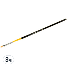 Lyra 黃黑水彩筆, 2號, 3個