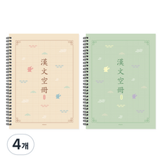 misoro 3000 漢文筆記本 2428, 4個, 隨機出貨