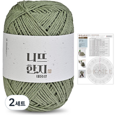 니뜨 한지 뜨개실 150g + 니뜨한지 버킷햇 도안 세트, 07 카키, 2세트