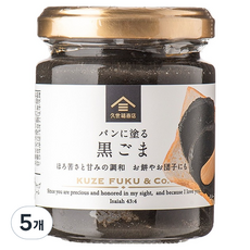 쿠제후쿠 검정깨 스프레드, 5개, 110g