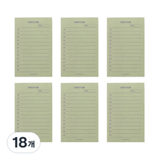 PAPERIAN Make a Memo 便條紙, 年度計畫, 18個