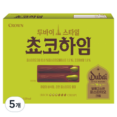 하임 두바이 스타일 쵸코하임, 284g, 5개