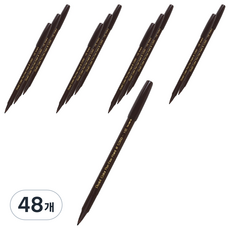 Pentel 水性彩色筆 2.0 S360-118, 深棕色, 48個