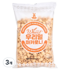 당암 우리밀 마카로니 스낵, 3개, 120g