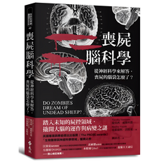 喪屍腦科學, 龍禾文化事業股份有限公司, 提莫西·威斯祖恩