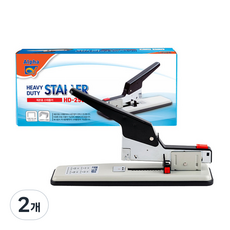 Alpha mall 裝訂用訂書機 HD-2500, 混色, 2個