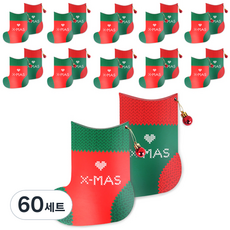인디케이 크리스마스 양말 상자 + 데코 장식 세트, 혼합색상, 60세트