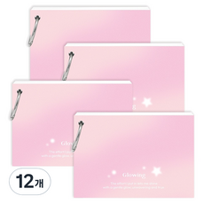 wannathis 亮彩素色環扣單字本索引卡 60張, 柔和粉色, 12個