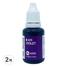 엘틴 푸드칼라 식용색소 진한 보라, 20g, 2개