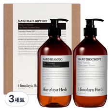 NARD Bouquet Garni洗髮精 500ml+護髮素 500ml禮盒, 3套