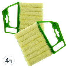 Modenlead 百葉窗冷氣機除塵縫隙清潔刷, 綠色, 4個