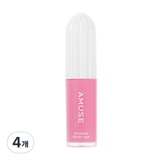 Amuse Makeup 粉紅絲絨唇釉, 4個, 07 鹹葡萄