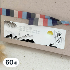 BEST PACK 正溫 長條貼紙 14 x 4 cm, 混合顏色, 60個