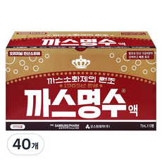까스명수 삼성제약 오리지널 탄산소화제, 75ml, 40개