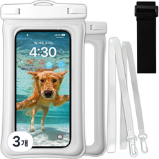 누아트 4중잠금 프리미엄 핸드폰 물놀이 방수팩 2P + 넥스트랩 + 암밴드, 화이트 + 화이트, 3개