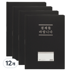 MiDAS HYUNPOONG PVC 高週波 無開窗 簽呈夾, 黑色, 12個