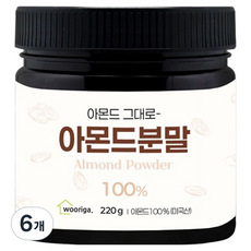wooriga. 杏仁粉, 6個, 220g
