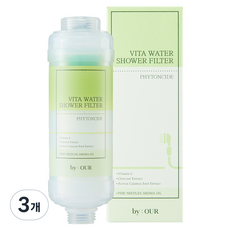 바이아우어 더 안심 비타민 샤워필터, 3개, 피톤치드향