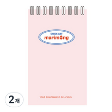 marimong 直立式計畫, 2個, 粉色