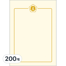 WOOJIN 300 皇家G5 獎狀用紙, 白色, 200張