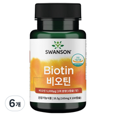스완슨 비오틴 5000mg, 100정, 6개