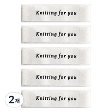yarna Knitting for you 페브릭 천 라벨 5p 세트, 2개, 혼합색상