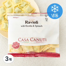 까사까누띠 라비올리 리코타 앤드 스피나치 (냉동), 300g, 3개