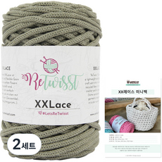 brandyarn DIY編織雙股XX蕾絲針織線+迷你包圖案組, 5016卡其色, 2組