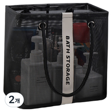 일상포인트 휴대용 통기성 수납 바구니 중, 블랙, 2개