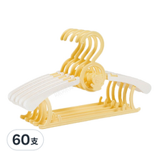 咪咪購物 可伸縮兒童衣架 | 幼兒嬰兒衣架 寶寶衣架 小朋友衣架 小孩衣架 掛衣架 曬衣架 防滑衣架, 鵝黃色, 60支