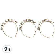 RONA PARTY 生日派對用品 家庭派對道具 生日髮箍, 金屬金色, 9個