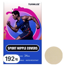 Kelbon 運動男用胸貼 乳貼 緊密貼合 膚色, 192個