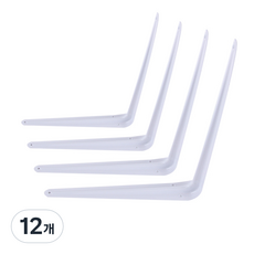 ZioBiz L型擱板支架 DIY XL, 白色, 12個